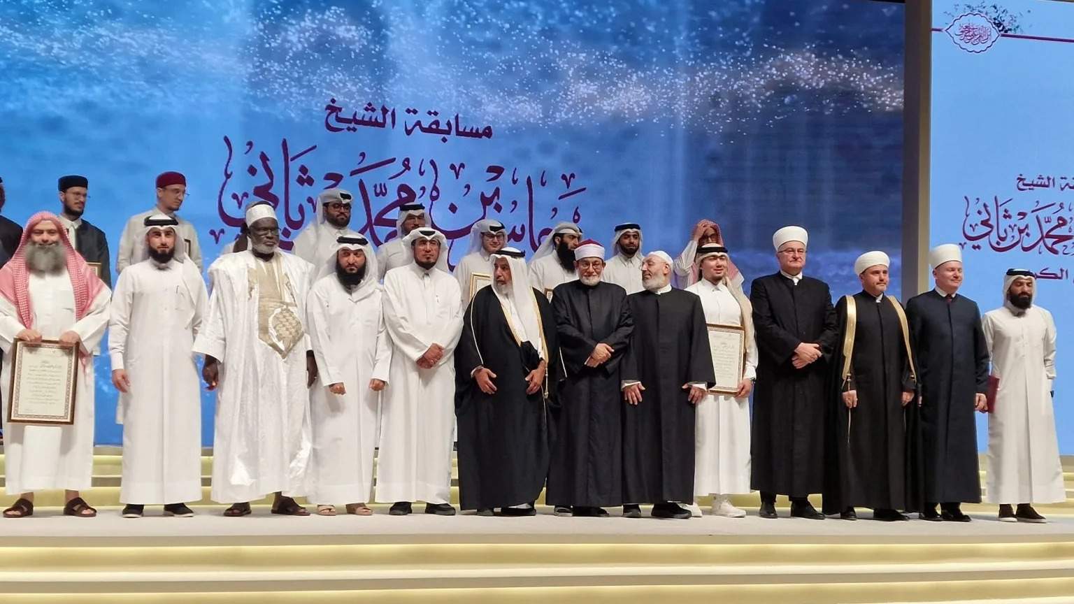 Katar podržao izdavanje Lingsove biografije poslanika Muhameda a.s. u Sloveniji